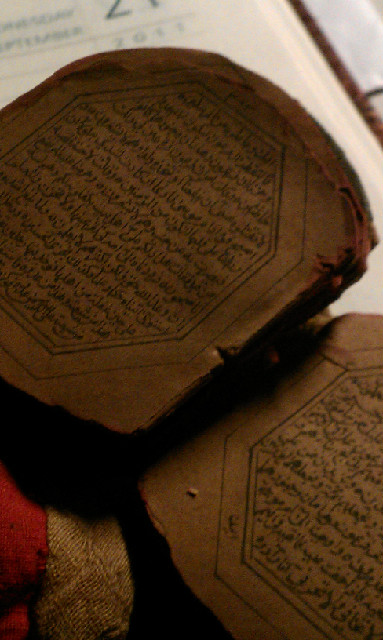 200 Years Old Holy Quran For Sale