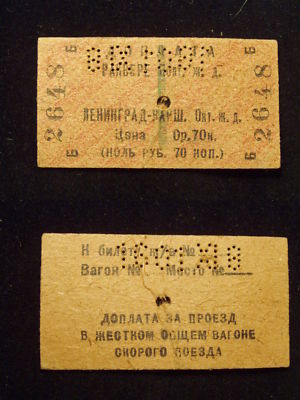 Read Russian train tickets   Paper   Real Russia