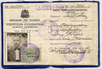 permit revenue