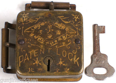 VTG JAPANESE ARMY OFFICER TRUNK PADLOCK & KEY & LEATHER STRAPS SET ...