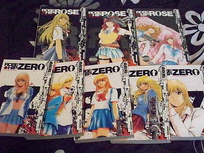 Rose Hip Zero Rose Manga 8 Volumes English Antique Price Guide Details Page