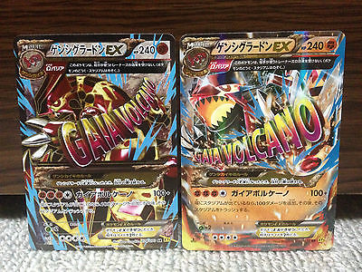Pokemon Card Primal Groudon Ex Sr 074070 And Rr 040070 Xy5
