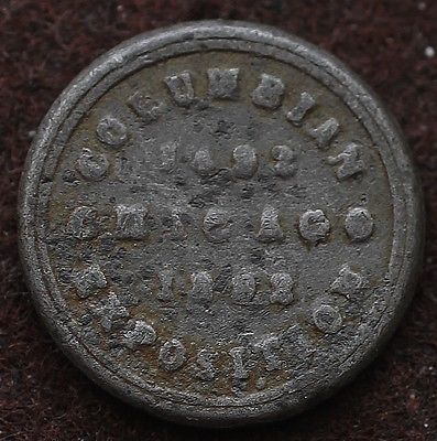 1492-1892 COLUMBIAN EXPOSITION CHICAGO Medal/Token Bust of Columbus ...
