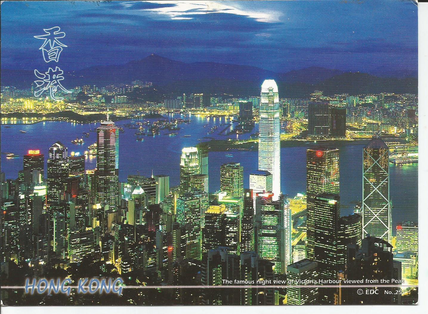 3 POSTCARDS OF HONG KONG, MODERN WITH 2 HK CHINA STAMPS Antique Price Guide Details Page