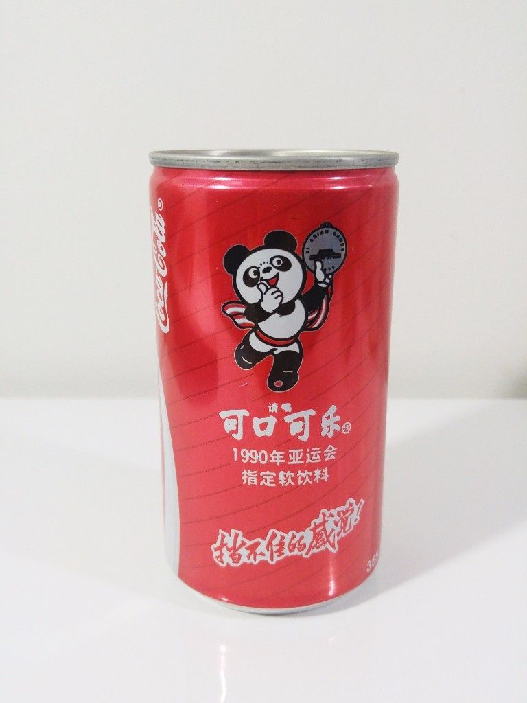 1990 coca cola coke China Asian Game panda soda can -- Antique Price ...