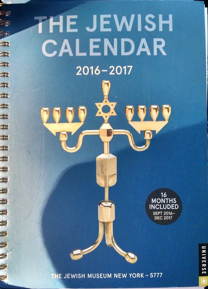The Jewish Calendar 2016-2017: Jewish Year 5777 16-Month Engagement Calendar -- Antique Price ...