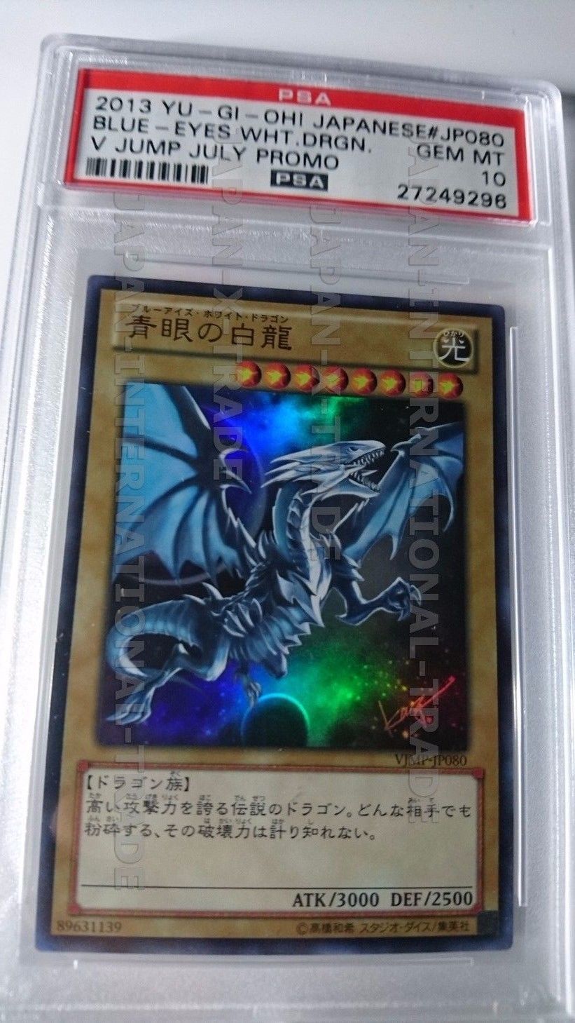 LP Yugioh Blue-Eyes White Dragon VJMP-JP080 Ultra Rare Japanese