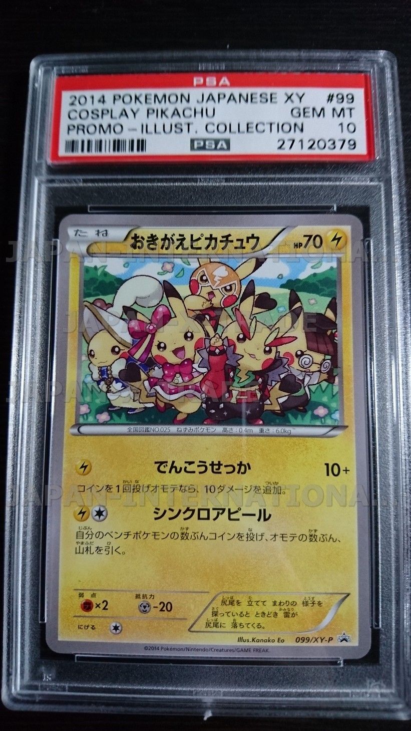 Pokemon Trading Card Game Pokemon Individual Cards Collectible Card Games Pokemon Japanese Cosplay Pikachu 099 Xy P Promo Illust Collection