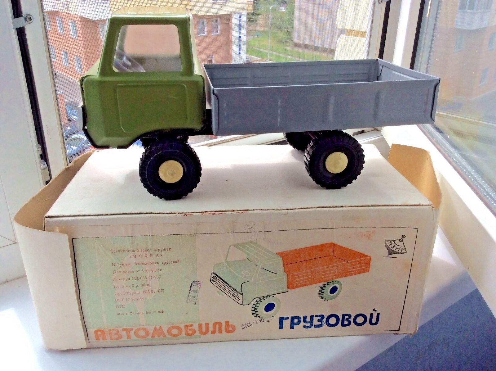 autotruck toys