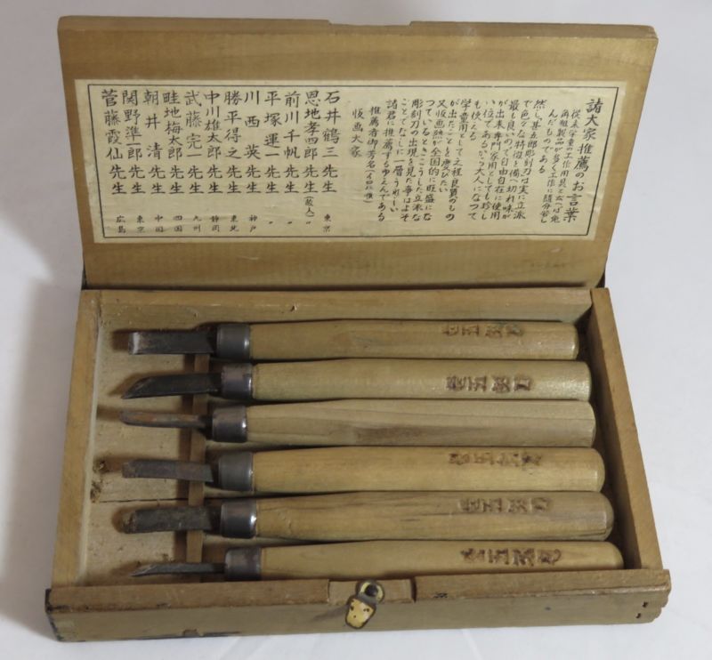 Vintage Japanese Chisels (6) in Original Box Antique Price Guide