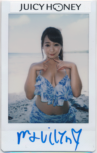 Marina Shiraishi 2018 Juicy Honey Cheki Card Signature Auto 1/1 