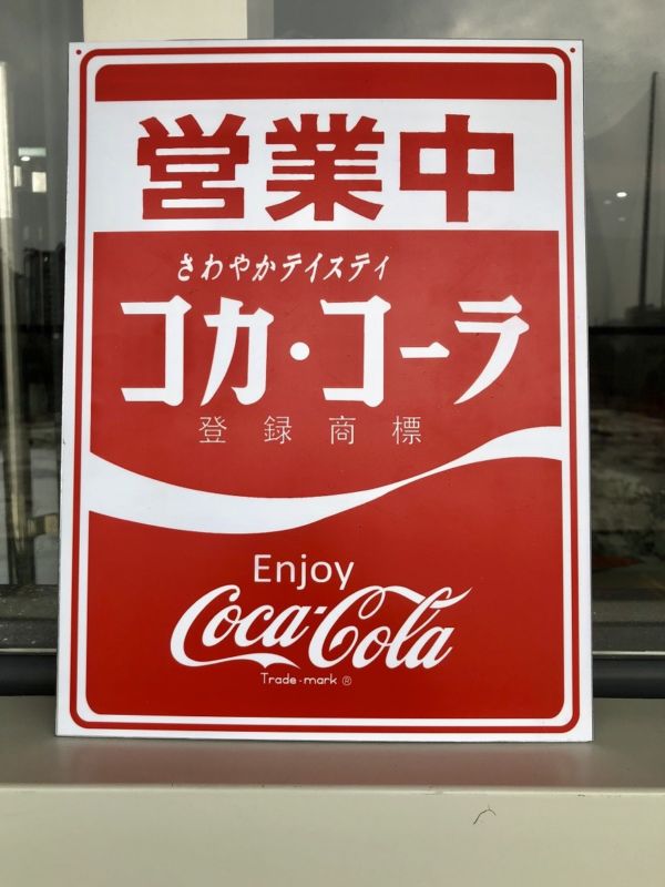 Vintage Coca Cola Coke Japanese Sold Here Soda Drink Ad Poster Metal Tin Sign Antique Price Guide Details Page