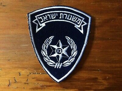 Israel Police patch blue and white -- Antique Price Guide Details Page
