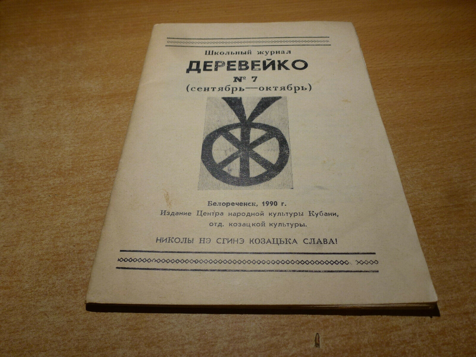 shkolniy sex shkolniy sex