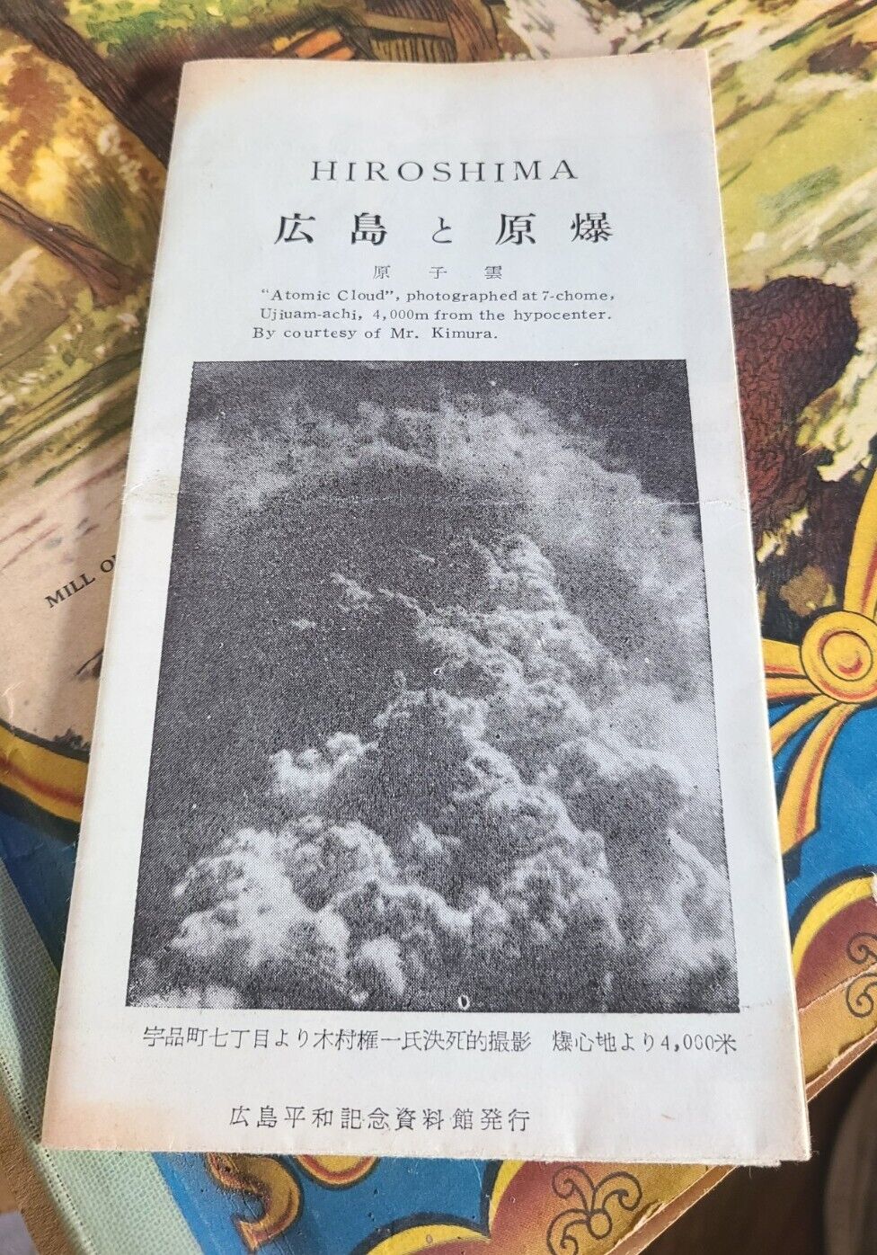 antique-vintage-japan-hiroshima-atomic-bomb-ww2-damage-photos-pamphlet